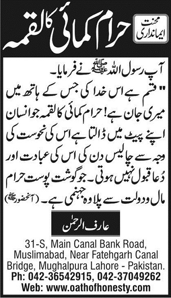 Click To Inlarge